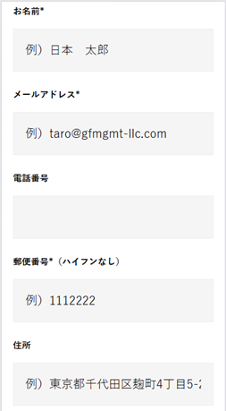GFマネジメントの実態は？攻め✖守りの分散投資で驚異の利回りを叩き出す今選ばれている投資会社