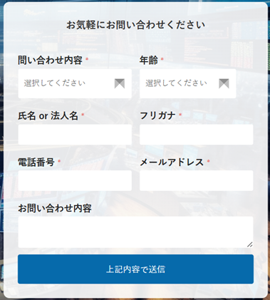 Action(アクション)合同会社の特徴は?高利回り&リスク分散で堅実に資産形成する方法