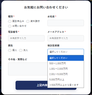 ハイクアインターナショナルの特徴は？低リスク高利回りで資産を増やす方法