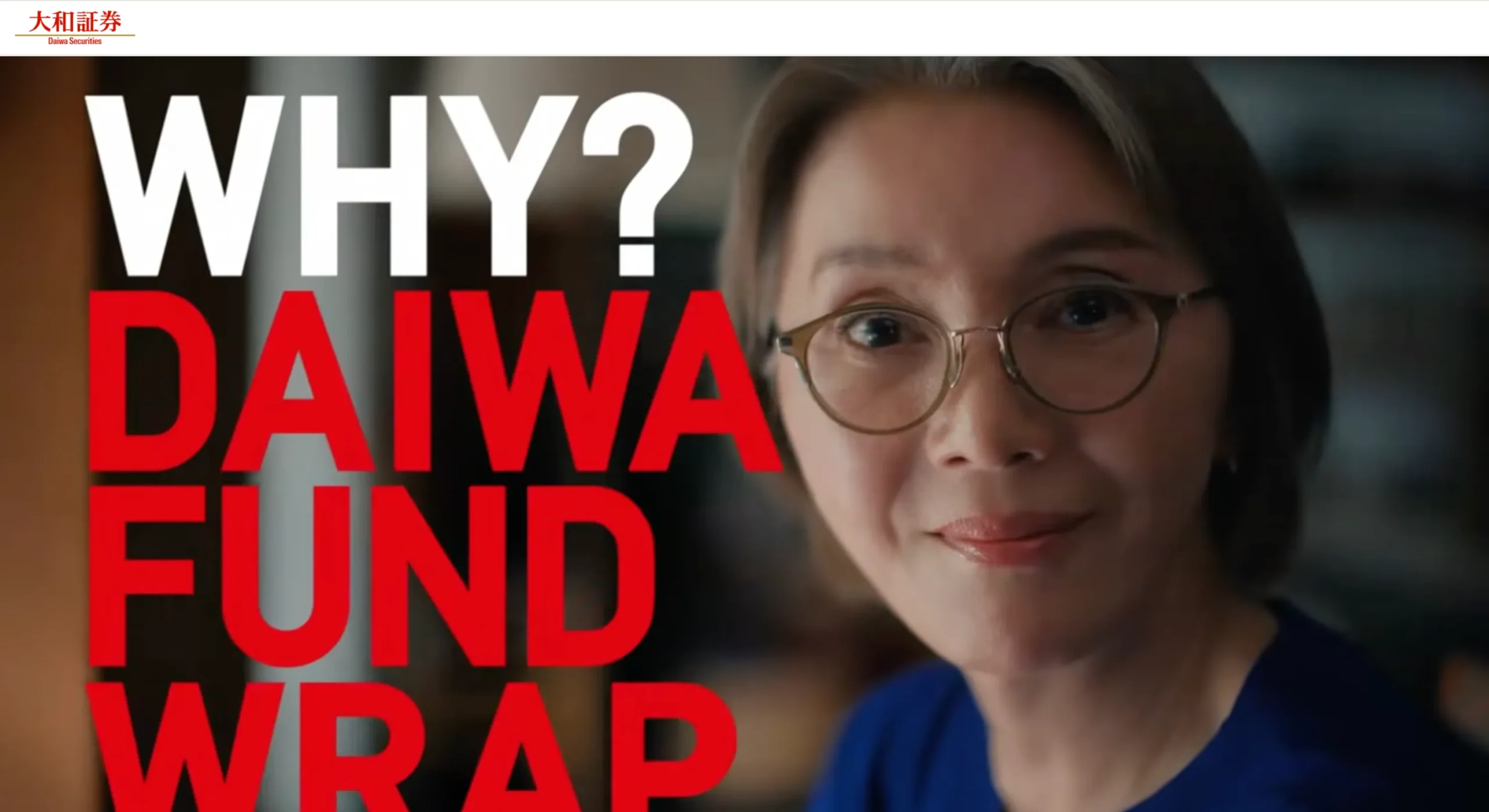 大和ファンドラップ