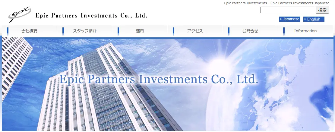 エピックパートナーズ