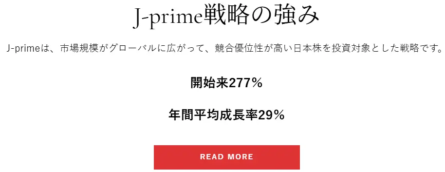 gfマネジメント実績