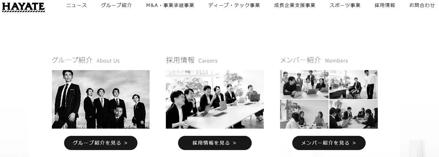 ハヤテインベストメント