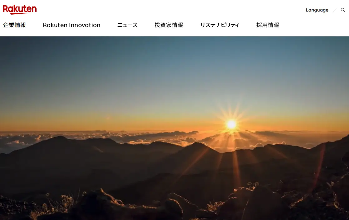 楽天グループ株式会社