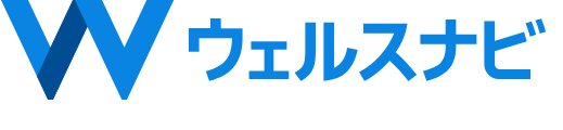 ウェルスナビ