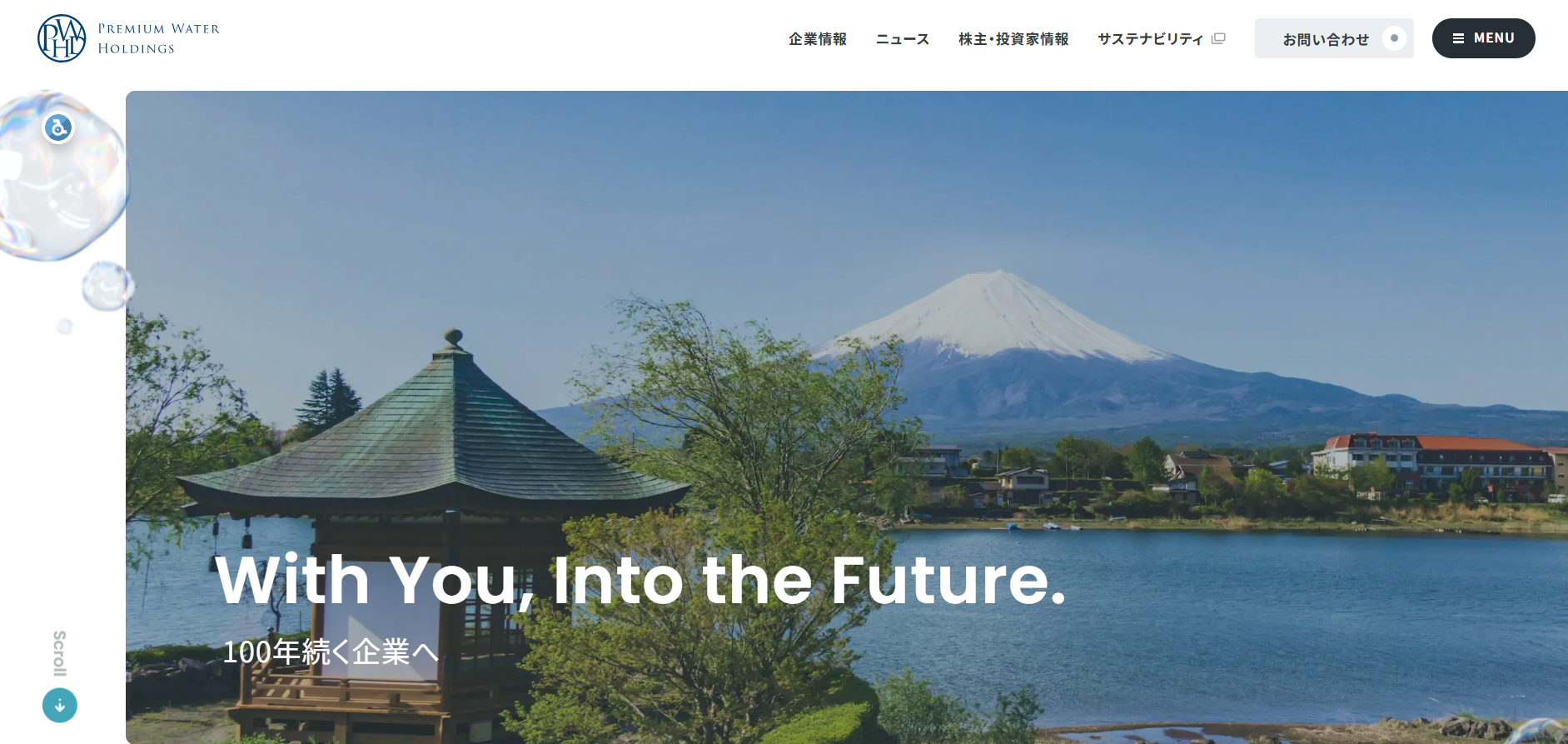 株式会社プレミアムウォーターホールディングス